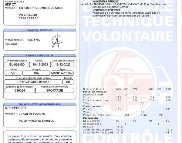 KIA SPORTAGE 1,6 T-GDI 230CH ISG HYBRIDE BVA6 4X2 ACTIVE GRIS GL-993-ED