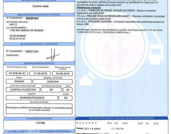 NISSAN QASHQAI 1.2 DIGT 115CH N-CONNECTA GRIS EY-978-NA