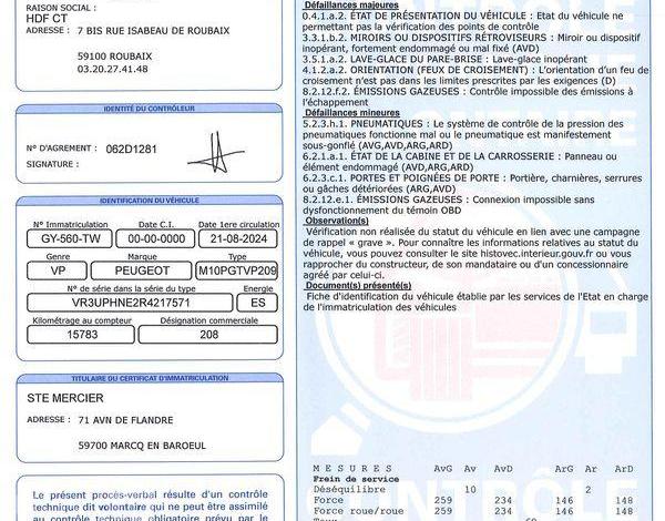 PEUGEOT 208 1.2 PURETECH 100ch ALLURE GRIS GY-560-TW